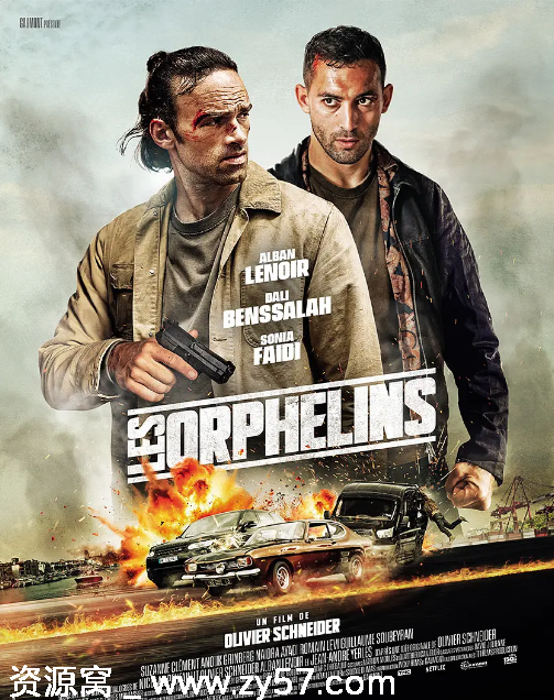 法国电影《孤儿们》2025惊悚犯罪高清资源分享 - 零零盘