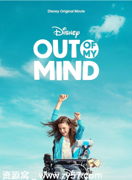 美国电影《听见颜色的女孩》（2024）剧情解析 豆瓣评分7.6 - 零零盘