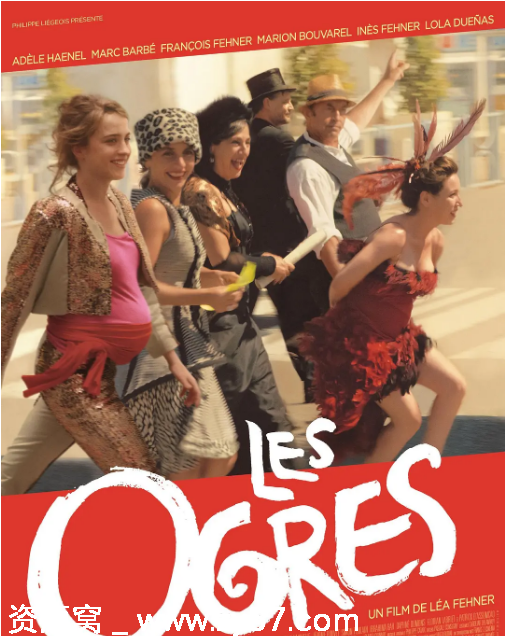 法国电影《妖魔鬼怪》（2015）剧情简介及豆瓣评分7.4 - 零零盘