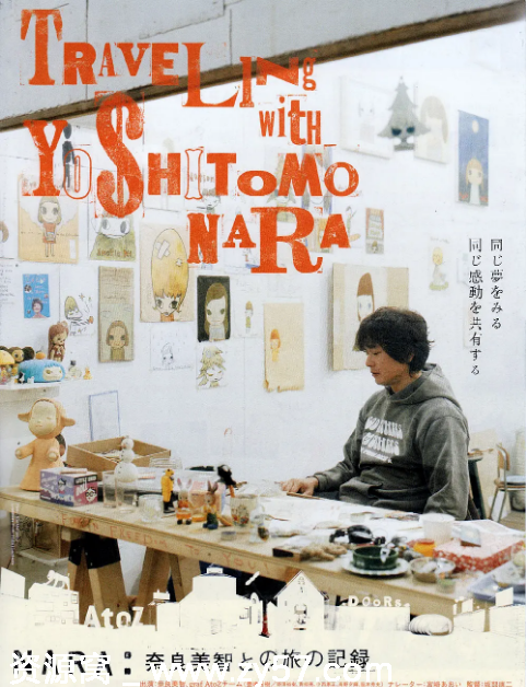 日本纪录片《奈良美智和他的旅行记录》2007豆瓣8.5分 豆瓣资源分享 - 零零盘