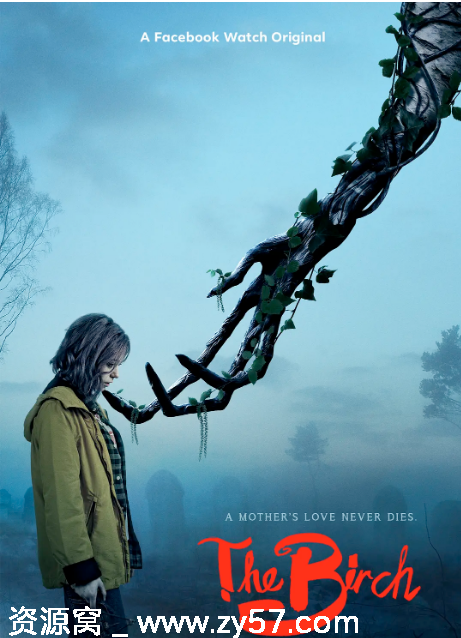 美剧推荐白桦林的女巫1-2季完整版（2019-2021）豆瓣6.8分 恐怖惊悚剧 - 零零盘