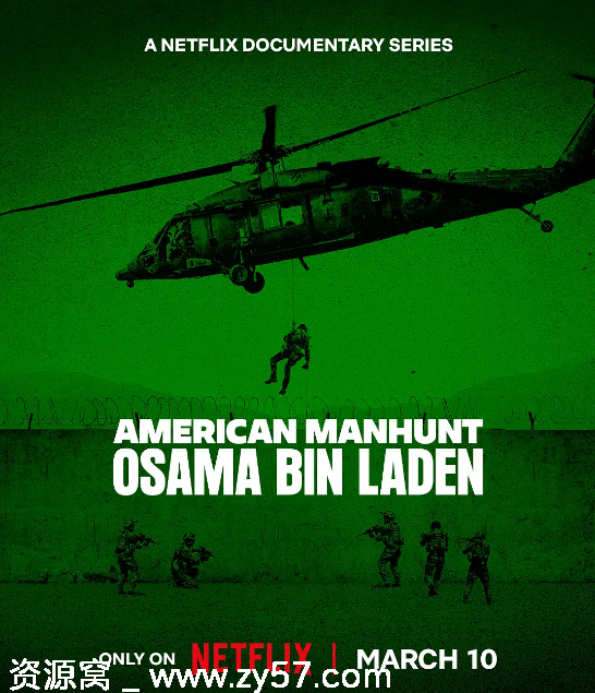 美国纪录片《全美缉凶：本·拉登》2025豆瓣8.5分 历史犯罪解析 - 零零盘