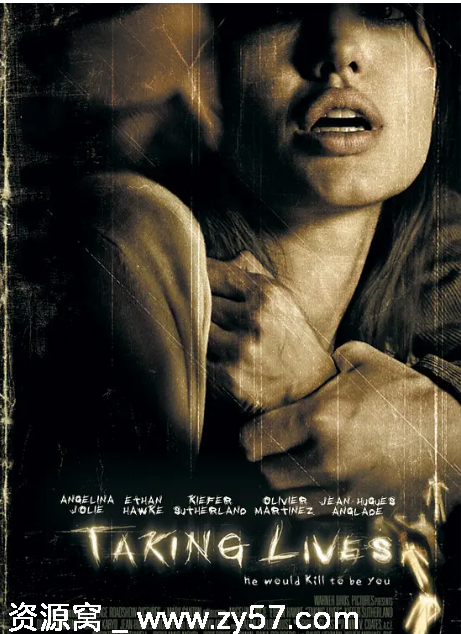 机动杀人电影海报