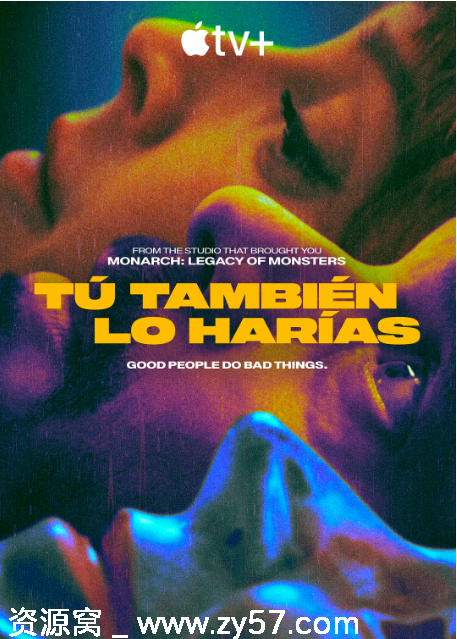 西班牙连续剧《大巴劫案疑云》2023惊悚犯罪豆瓣7.4高清资源分享 - 零零盘