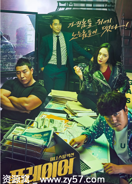 韩剧推荐玩家1-2季2018-2024剧情动作犯罪豆瓣评分7.8高清资源分享 - 零零盘