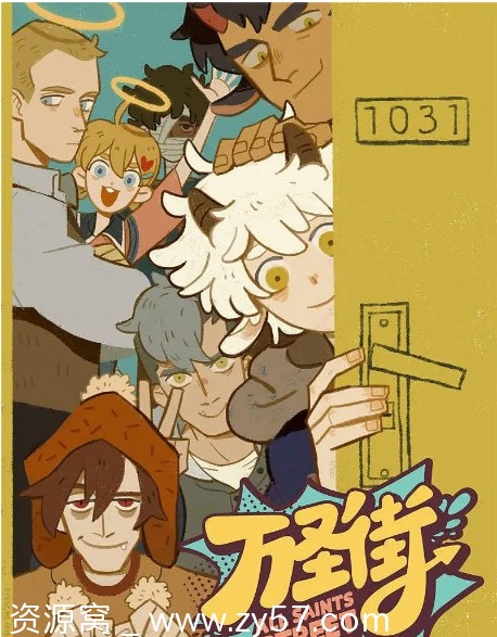 国内热门动漫喜剧动画短片奇幻系列《万圣街》1-4季全集下载 豆瓣高分8.4 - 零零盘