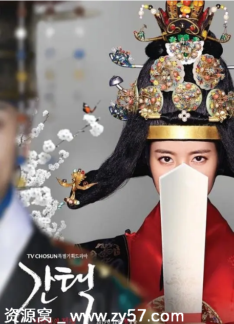 韩剧推荐抉择女人们的战争2019豆瓣6.5分爱情奇幻古装剧免费观看 - 零零盘