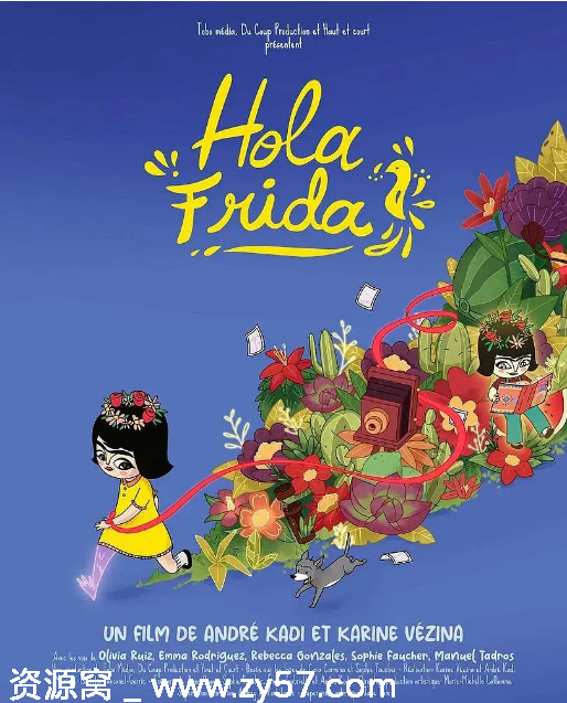 法国动漫电影《你好弗里达》2024动画/传记豆瓣7.6评分推荐 - 零零盘