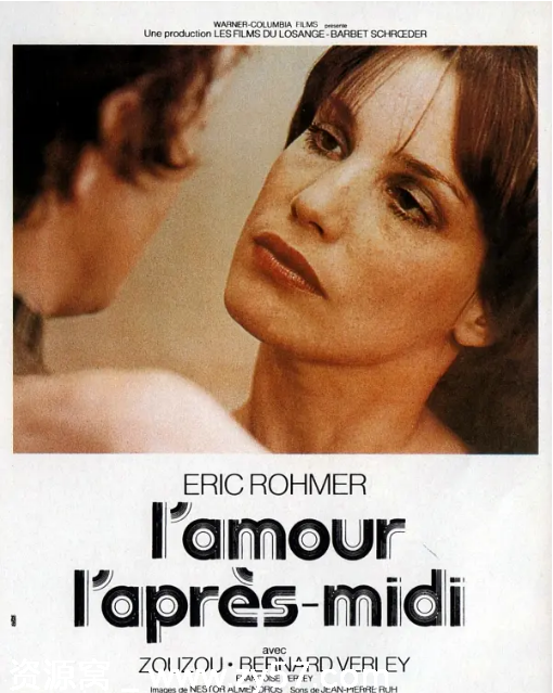 法国经典电影《午后之爱》1972剧情详解/豆瓣8.3高分爱情电影推荐 - 零零盘