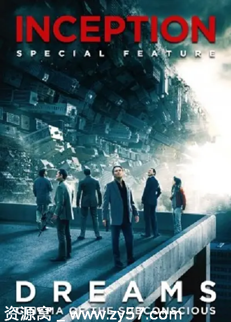 美国纪录片《盗梦空间：潜意识的电影》（2010）豆瓣评分8.9 资源分享 - 零零盘