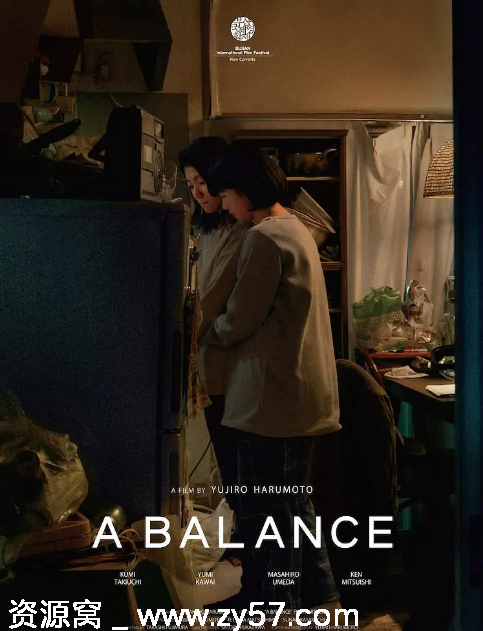 日本电影《由宇子的天平》2020剧情解析 豆瓣评分7.5 - 零零盘