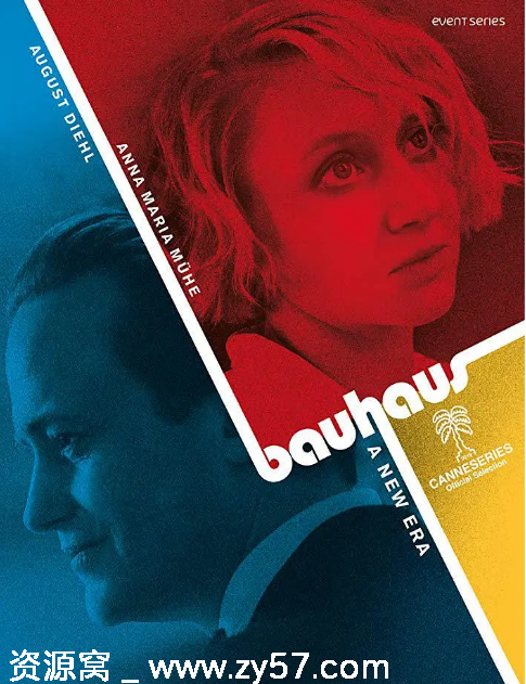 德剧推荐包豪斯时代2019剧情解析 爱情元素丰富豆瓣评分8.3 - 零零盘