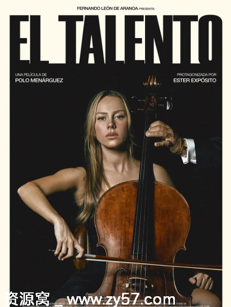 西班牙电影《才华》（2025）剧情全解析 - 零零盘