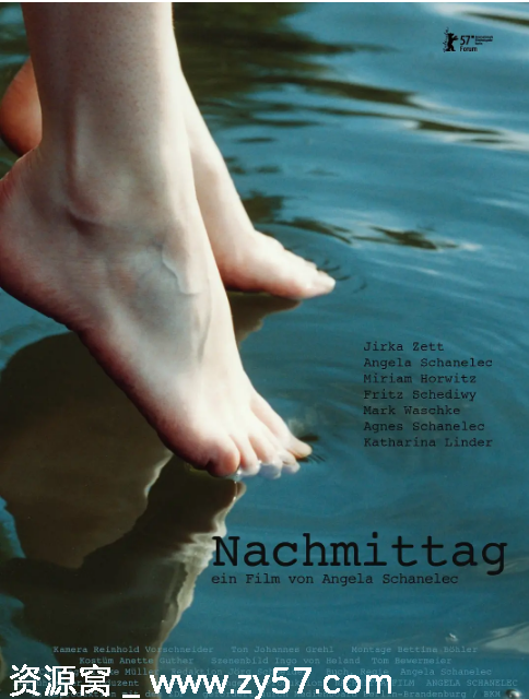 德国电影《午后》（2007）剧情解析 豆瓣评分6.9 - 零零盘