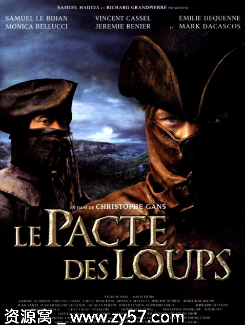 法国电影《狼族盟约》2001动作悬疑恐怖历史豆瓣6.6高清资源分享 - 零零盘