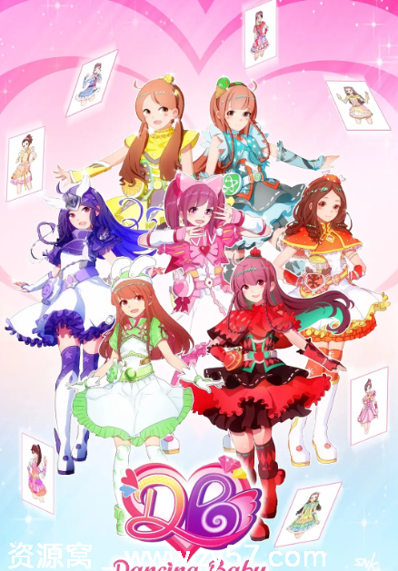 国剧推荐《舞法天女之绚彩归来》（2019）音乐歌舞儿童剧 豆瓣7.8分口碑佳作 - 零零盘