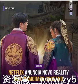 巴西热门真人秀《我的韩国男友》2026完整版在线观看 - 零零盘