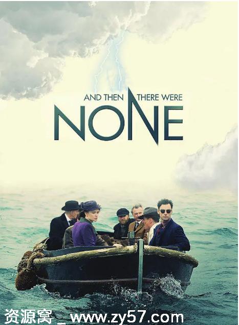 英剧推荐无人生还2015季 豆瓣评分8.3 悬疑犯罪剧 - 零零盘