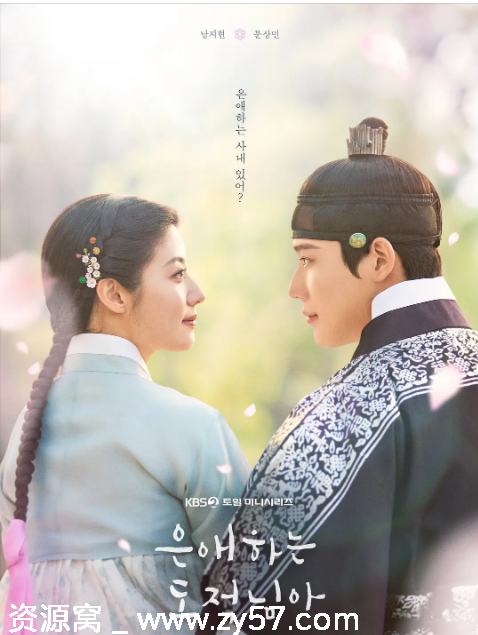 韩剧亲爱的盗贼大人2026全集高清免费在线观看 - 零零盘