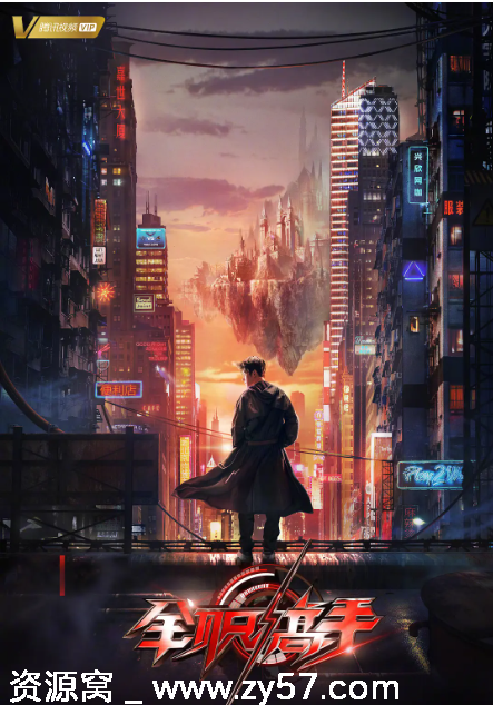 国剧推荐《全职高手》2019完整剧情解说 豆瓣7.2高分剧集 - 零零盘