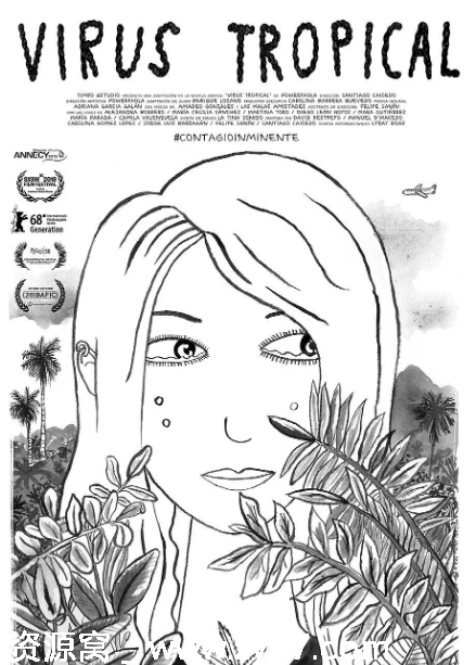 哥伦比亚动漫电影《热带病毒》2017剧情解析 动画传记豆瓣评分7.7 - 零零盘