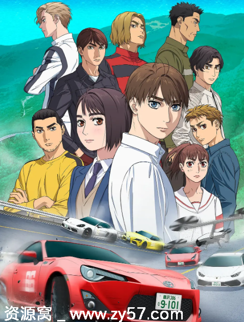 日剧极速车魂1-3季全动画版豆瓣7.7分 运动题材动漫分享 - 零零盘