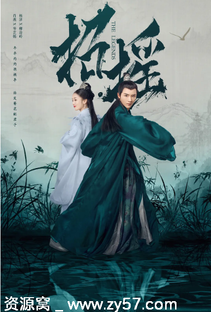 国剧推荐《招摇》2019年古装爱情奇幻剧 豆瓣评分5.9 - 零零盘