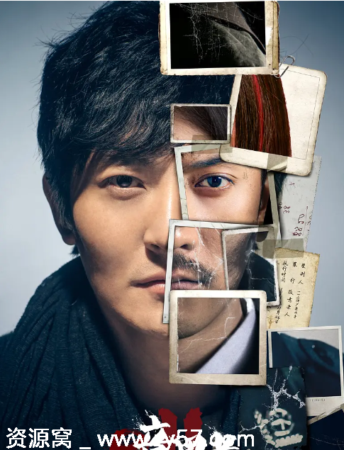 国剧暗黑者1-3季全集剧情喜剧悬疑犯罪豆瓣8.2分 - 零零盘