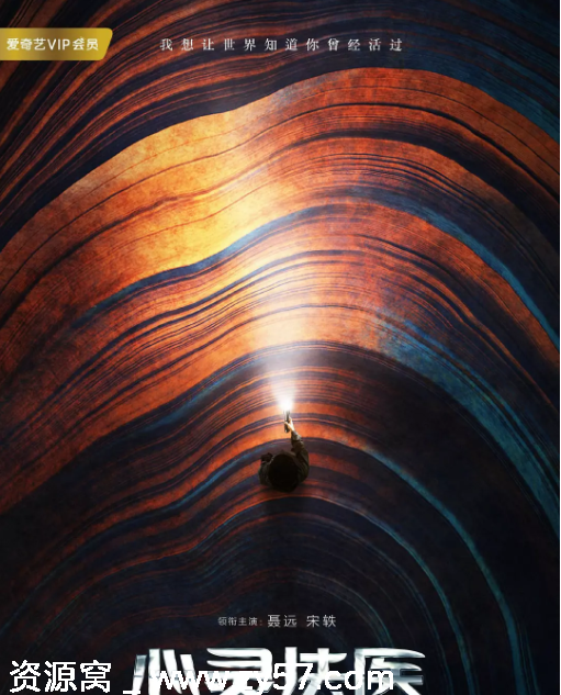 国剧推荐《心灵法医》2019剧情解析/悬疑元素深度剖析 - 零零盘