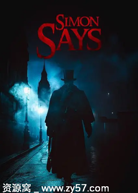 美国电影《西蒙杀令》（2025）恐怖惊悚片高清资源分享 - 零零盘