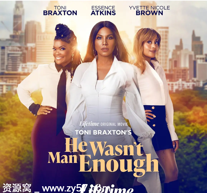 美国电影《他非良配》2025剧情解析/情感故事分享 - 零零盘