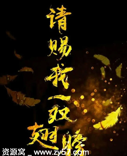 国剧请赐我一双翅膀2019剧情解析 悬疑元素深度解析 - 零零盘