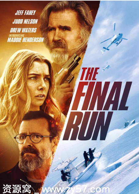 美国电影《最终荷载》2025年剧情解析/动作场面分享 - 零零盘