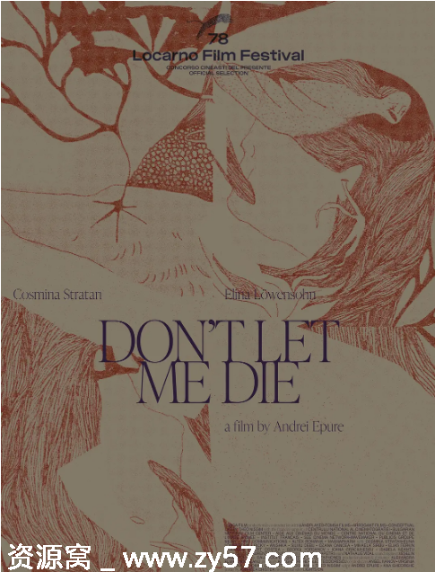 罗马尼亚惊悚片《不要让我死》（2025）在线观看 - 零零盘