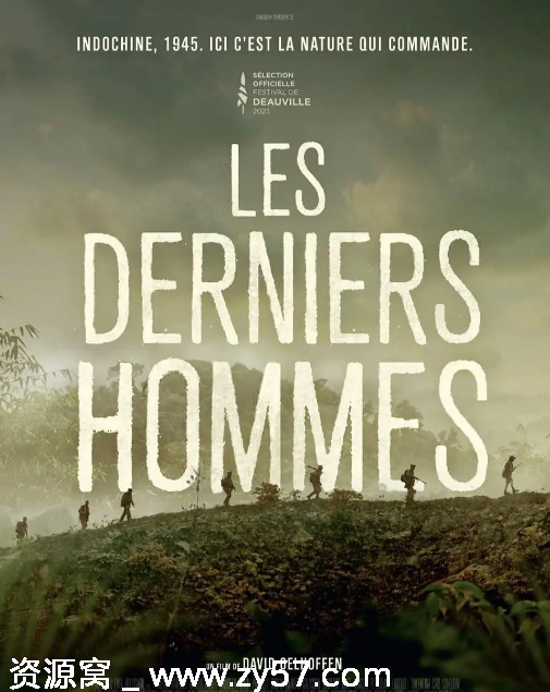 法国电影《军团孤程》2023剧情解析 历史战争题材深度解读 - 零零盘