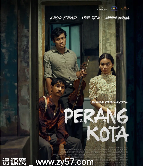 印尼电影《城市如战场》2025版剧情解析/幕后历史背景 - 零零盘