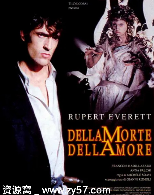 法国电影《魔诫坟场》1994喜剧爱情恐怖豆瓣7.6高清资源分享 - 零零盘